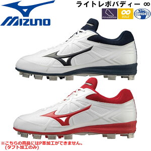 싅 MIZUNO ~Ym  E^|Cg\[XpCN  Cg{ofB[  E 11GP2321 Pvs