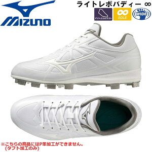 싅 MIZUNO ~Ym  E^|Cg\[XpCN  Cg{ofB[  E 11GP2321 Pvs
