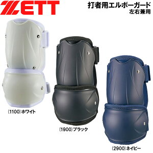 싅 ZETT [bg ʗp ŎҗpG{[K[h Ep h Z싅Ή BLL2082