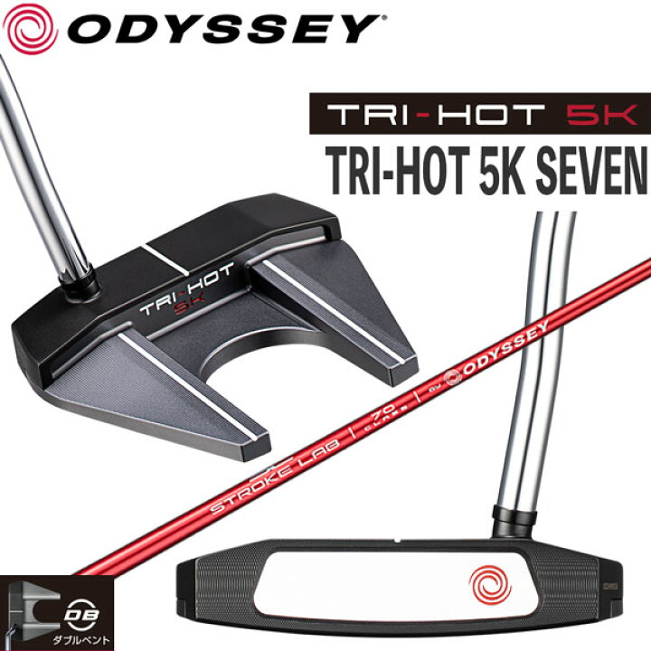 楽天市場】オデッセイ トライホット 5K ODYSSEY TRI-HOT 5K SEVEN DB 