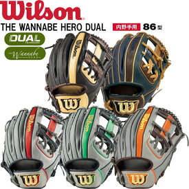 野球 Wilson ウイルソン 軟式用グラブ 内野手用THE WANNABE HERO DUAL 86型 右投げ用 WBW1011サイズ11.5