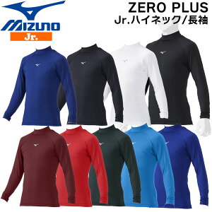 �싅 MIZUNO �~�Y�m�A���_�[�V���c �E�G�A ���� ���l �n�C�l�b�N ZERO PLUS �q���p 12jaap51 ���[���֔z��