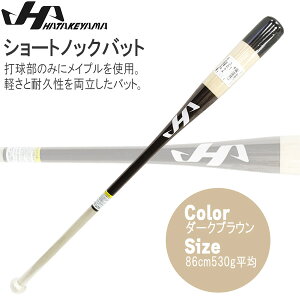 �m�b�N�o�b�g HATAKEYAMA �n�^�P���} �V���[�g�m�b�N�o�b�g 86cm530g���� �_�[�N�u���E�� ���C�v��