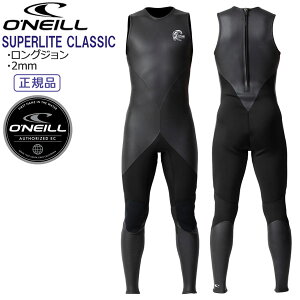 ylz EGbgX[c OW Ij[ ONEILL SUPERLITE CLASSIC 2mm o[ X[p[Cg