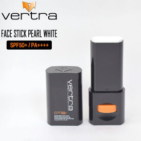 日焼け止め バートラ フェイススティック VERTRA FACE STICK PEARL WHITE SPF 50+ PA++++ 最強モデル 日本製 メール便配送