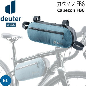 ylz hC^[ deuter Jx] FB 6 ] `[uobO