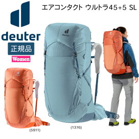 トレッキング ドイター DEUTER エアコンタクト ウルトラ 45+5 SL