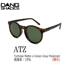 サングラス 眼鏡 DANG SHADES ダンシェイズ ATZ TORTOISE MATTE X GREEN GRAY POLARIZED エーティジー ハイコストパフォーマンス 偏光