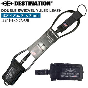 T[tB [VR[h fXeBl[V DESTINATION DOUBLE SWEIVEL YULEX LEASH ~fBA 7f x 7mm ~bhOXp