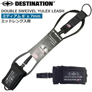 T[tB [VR[h fXeBl[V DESTINATION DOUBLE SWEIVEL YULEX LEASH ~fBA 8f x 7mm ~bhOXp