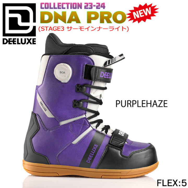 楽天市場】スノーボード ブーツ 靴 23-24 DEELUXE ディーラックス DNA 