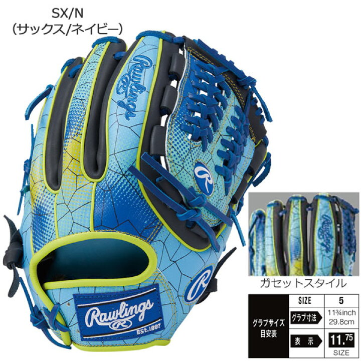 楽天市場】野球 一般軟式用 グローブ Rawlings ローリングスHOH 