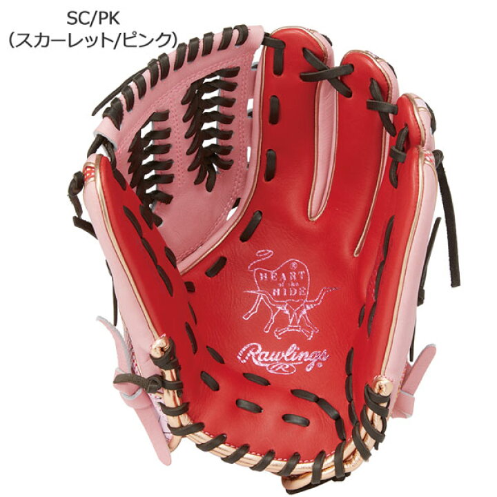 楽天市場】野球 一般軟式用 グローブ Rawlings ローリングスHOH 