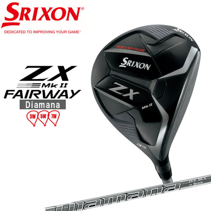 楽天市場】【エントリーでポイント10倍】スリクソン SRIXON ZX Mk2  