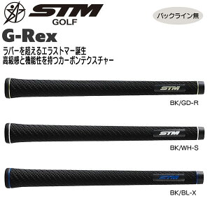 StObv STM G-Rex GXg}[Obv obNC
