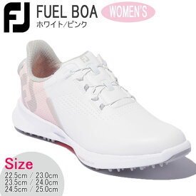 ゴルフシューズ レディース フットジョイ Footjoy FJ FUEL フューエル BOA ホワイト/ピンク ボアシステム GOLF 女性用 スパイクレス