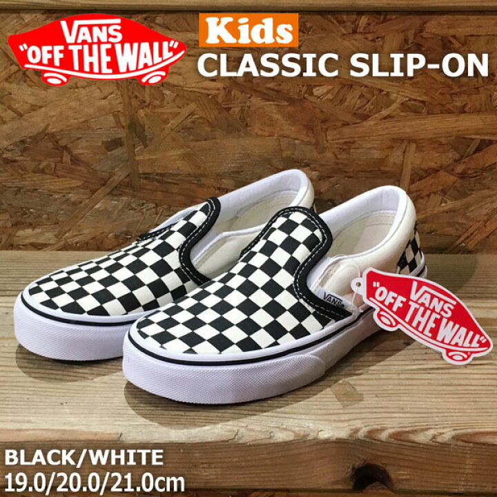楽天市場】VANS スリッポン CLASSIC SLIP-ON ヴァンズ USモデル  