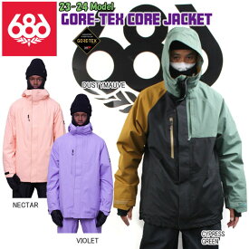 スノーボード ウエア ウェアー 23-24 686 シックスエイトシックス GORE-TEX CORE SHELL JACKET ゴアテックスコアシェルジャケット 23-24-JK-686 バックカントリー サイドカントリー フリースタイル