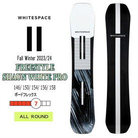 スノーボード 板 23-24 WHITESPACE ホワイトスペース FREESTYLE SHAUN WHITE PRO ショーンホワイトプロ 23-24-BO-WSP ショーンホワイト パイプ プロモデル