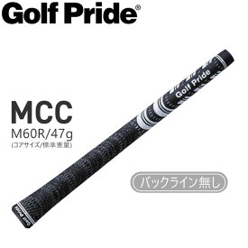 ゴルフプライド GOLFPride MCC M60R ブラック バックライン無し グリップ