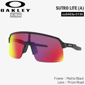 I[N[ TOX Xg X|[c OAKLEY SUTRO LITE (A) Fream Matte Black / Lens Prizm Road AWAtBbg