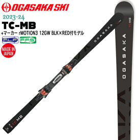 スキー 板 23-24 OGASAKA オガサカスキー TC-MB+rMOTION3マーカーBIN付き ティーシーエムビー テクニカル オールラウンド エキスパート