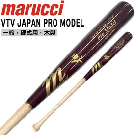マルチ marucci マルーチ 硬式木製バット TVT JAPAN PRO MODEL UNFINISHED/CHERRY BFJマーク入りMLB トレイ ターナー