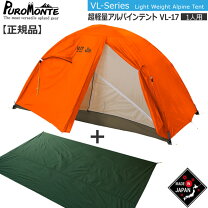楽天市場】プロモンテ vl15の通販