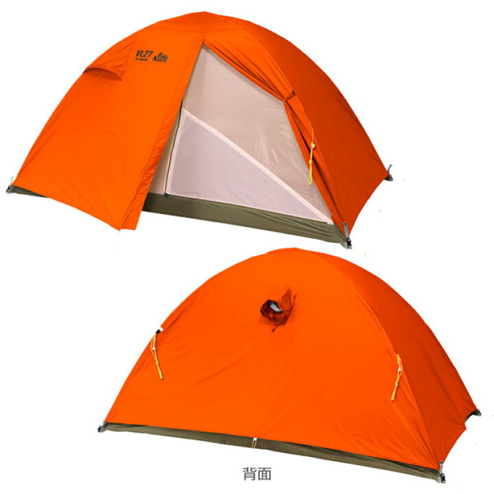 楽天市場】プロモンテ PuroMonte VL27 2人用超軽量アルパインテント 