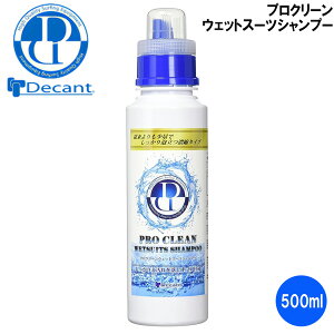 DECANT fLg vN[ EFbgX[c Vv[ EGbgVv[ 500mL