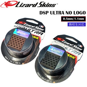 싅 Obve[v obgANZT[ U[hXLY Lizard Skins DSP ULTRA NO LOGO ZΉ