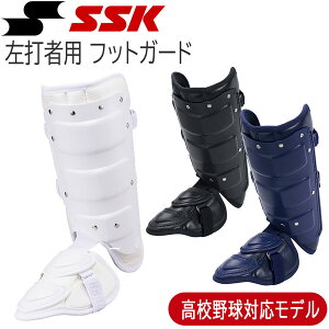 싅 SSK GXGXPC ʗp Ŏҗp h tbgK[h Ŏҗp