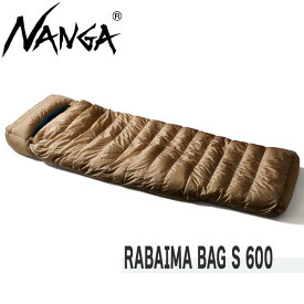 ナンガ NANGA RABAiMA BAG S 600 封筒型 ダウンシュラフ 1人用 BEG 寝袋 シュラフ