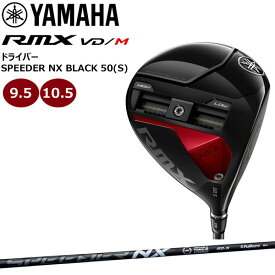 ヤマハ YAMAHA RMX VD/M ドライバー SPEEDER NX BLACK 50 ゴルフクラブ