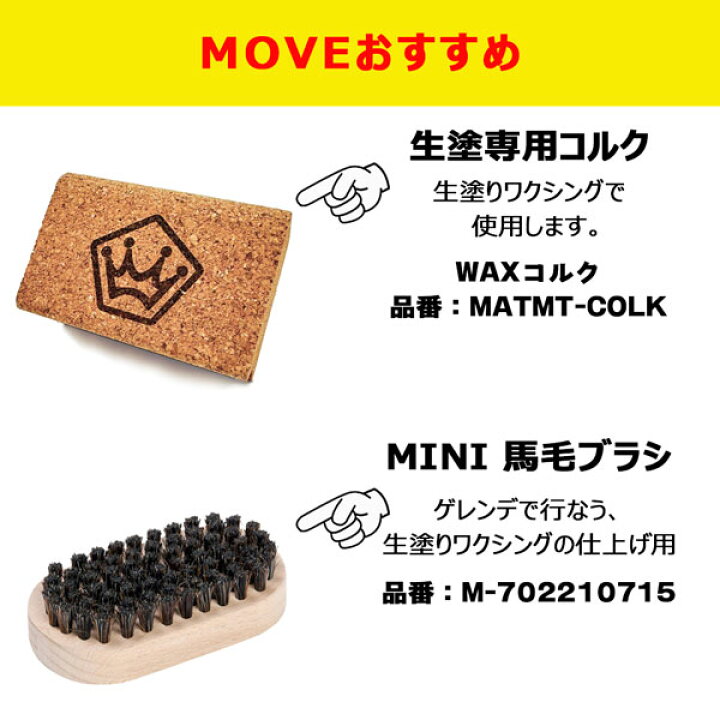 楽天市場】スキー スノーボード ワックス KASHIWAX カシワックス ND 