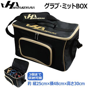 싅 HATAKEYAMA n^P} Ou ~bgBOX Ou3[\ KM-950