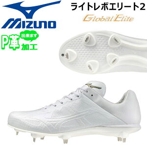 �싅 MIZUNO �~�Y�m ��� �E���^���\�[���X�p�C�N ���ߍ��݋��� ������ ���C�g���{�G���[�g2 2E���� �z���C�g 11GM241001