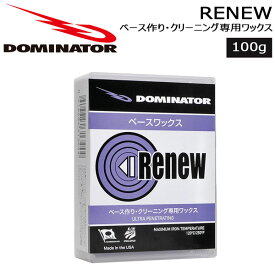 スノーボード ワックス DOMINATOR Renew 100g (RNPC) ドミネーター スノーワックス