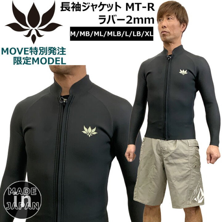 楽天市場】ウェットスーツ アックス クラシック 24 AXXE CLASSIC 長袖  