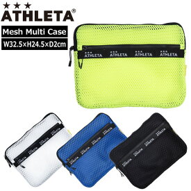 サッカー アスレタ ATHLETA メッシュマルチケース L W32.5×H24.5×D2cm ポーチ ath-24ss