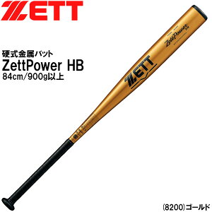 싅 obg Vd ʗp [bg ZETT [bgp[HB gbvoX 84cm900gȏ