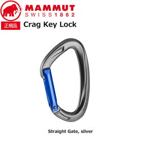 マムート MAMMUT Crag Key Lock Straight Gate