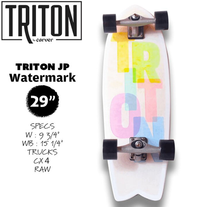 楽天市場】サーフスケート Carver Triton JP 29 Watermark カーバー