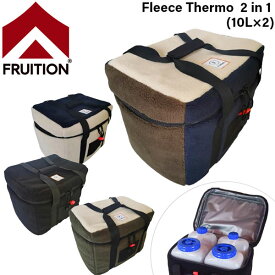 FRUITION フリューション ポリタンクケース フリースサーモキーパー(ポリタンケース) Fleece Thermo 2 in 1 (10L×2用)