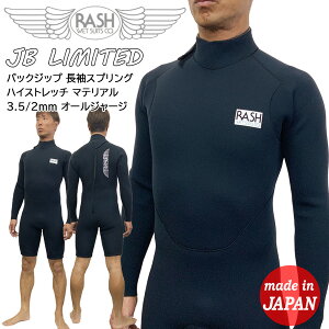 ウェットスーツ RASHの人気商品・通販・価格比較 - 価格.com