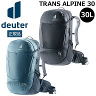 ドイター トランス アルパイン 30 DEUTER デイパック アウトドア
