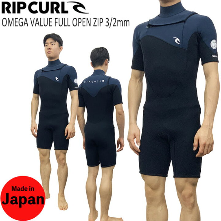 楽天市場】ウェットスーツ スプリング リップカール 24 RIPCURL OMEGA 