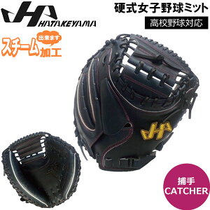 dq싅~bg  n^P} HATAKEYAMA dLb`[~bg IubN