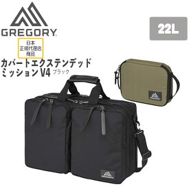 グレゴリー GREGORY カバートエクステンデッドミッション COVERT EXT MISSION V4 BLACK ビジネスバッグ