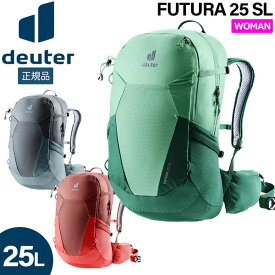 ドイター deuter フューチュラ 25 SL 女性対応スリムモデル デイパック バックパック リュック